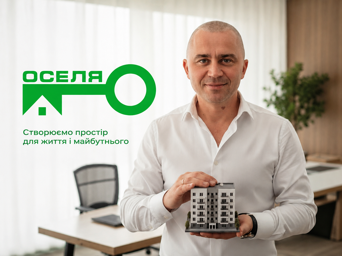 Офіс агенції нерухомості Оселя у Первомайську